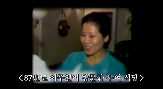 선우용여가 풋풋했던 시절, 고인이 된 故 이주일과의 추억을 떠올리며 눈시울을 붉혔다.사진=선우용여 유튜브 채널