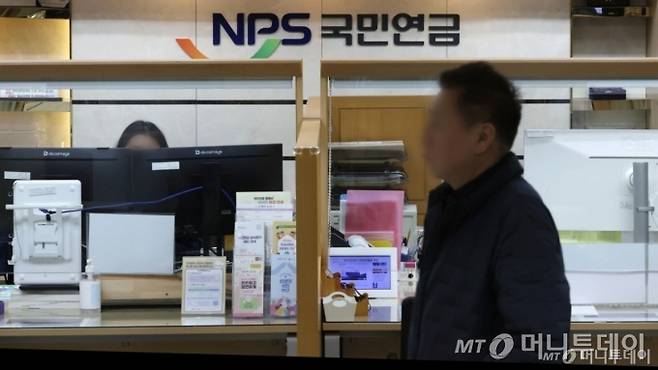 (서울=뉴스1) 이동해 기자 = 여·야가 국민연금 모수개혁과 관련해 큰 틀에서 합의한 18일 서울 서대문구 국민연금공단 서울북부지역본부 종합상담실에서 시민들이 상담을 받기 위해 이동하고 있다. 2025.3.18/뉴스1  Copyright (C) 뉴스1. All rights reserved. 무단 전재 및 재배포,  AI학습 이용 금지. /사진=(서울=뉴스1) 이동해 기자