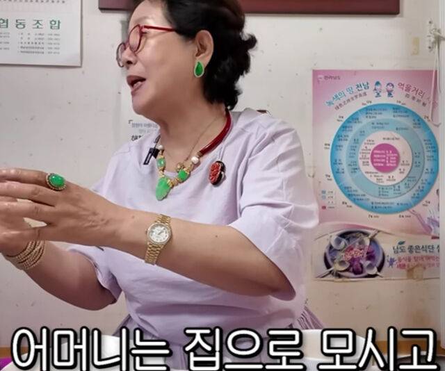 선우용여가 암에 걸린 시어머니를 집으로 모시고 와서 병수발을 했다고 밝혔다. / 유튜브 '순풍 선우용여'