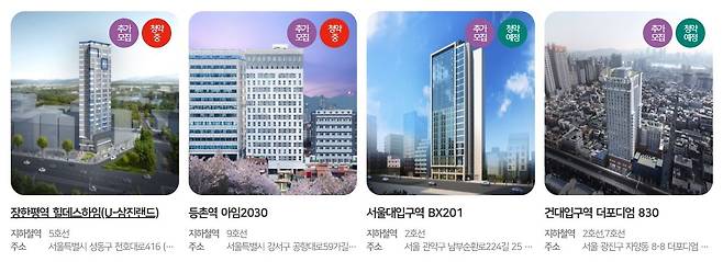 청년안심주택 예시. [청년안심주택 공식홈페이지]