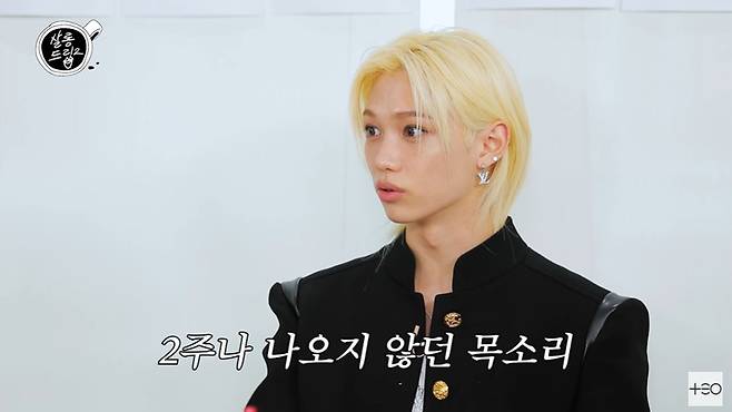 살롱드립2 캡처