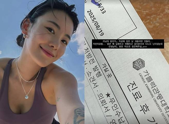 전다빈 소셜미디어