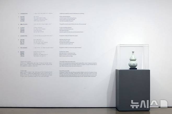 [서울=뉴시스] 박진희 기자 = 학고재 갤러리는 20일 서울 종로구 학고재 전관에서 그룹전 '흙으로부터(from the earth)' 기자간담회를 갖고 작품 '표형문자입주병'을 선보이고 있다. '한국적인 것이란 무엇인가?' 라는 질문에 시작된 이번 전시는 김환기, 송현숙, 박영하, 이진용, 박광수, 로와정, 지근욱 작가가 참여한다. 2025.08.20. pak7130@newsis.com