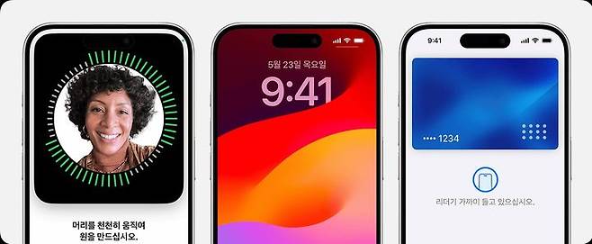 [서울=뉴시스] 애플 아이폰, 아이패드 프로 등에 적용된 안면 인식 보안 시스템인 '페이스 ID'. (사진=애플 제공) *재판매 및 DB 금지