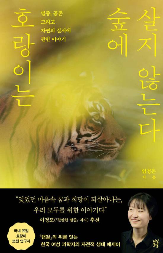 다산초당 제공