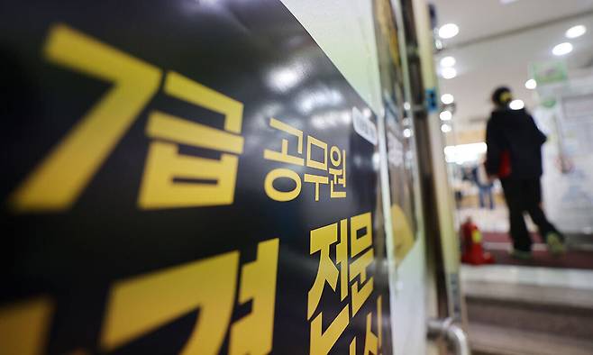 사진=연합뉴스