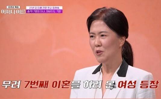 정현숙 판사가 21년간의 법조 경험을 바탕으로, 이혼 전문 판사로서 겪은 생생한 현장의 이야기를 전했다.&nbsp;tvN STORY ‘어쩌다 어른’ 갈무리