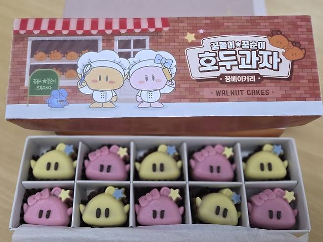 초콜릿 꿈돌이 호두과자. 대전시 제공