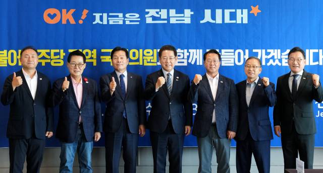 김영록(가운데) 전남도지사가 20일 서울 국민일보 백원홀에서 열린 ‘더불어민주당 전남도당-전라남도 예산정책협의회’에 참석해 더불어민주당 전남도당 주철현 위원장을 비롯한 지역 국회의원 등 참석자들과 기념촬영을 하고 있다. 사진 제공=전라남도