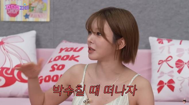 사진｜유튜브 채널 ‘이게진짜최종’ 영상캡처