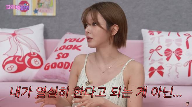 사진｜유튜브 채널 ‘이게진짜최종’ 영상캡처