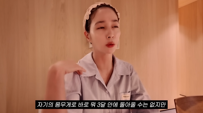 유튜브 채널 이민정MJ