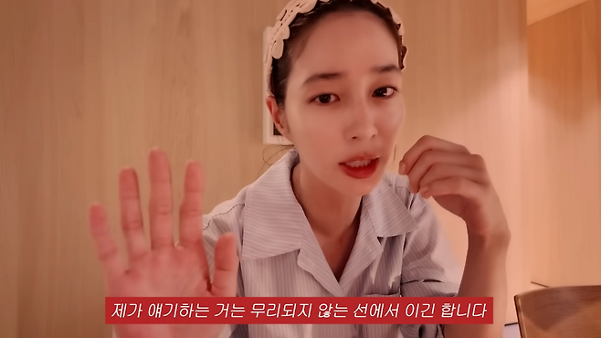 유튜브 채널 이민정MJ