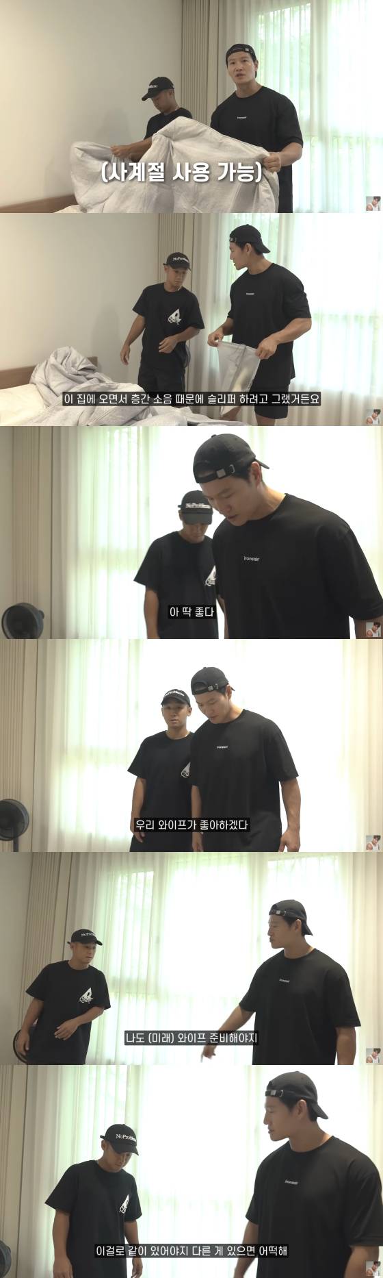 /사진=김종국 유튜브