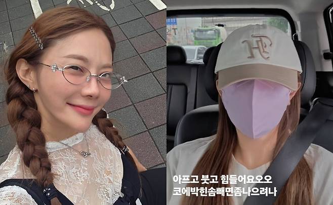유하나. 사진|유하나 SNS