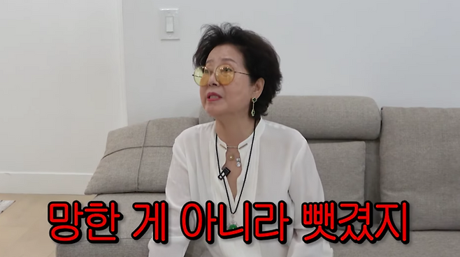 선우용여. 사진|유튜브 영상 캡처