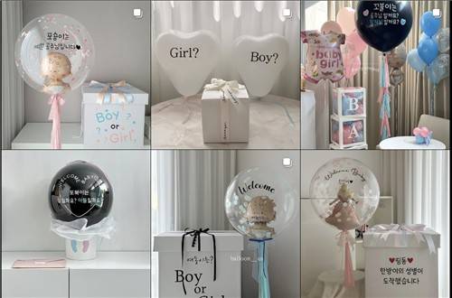 젠더 리빌 풍선 [인스타그램 '젠더리빌 풍선' 검색 결과 캡처. DB 및 재판매 금지]