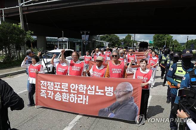 통일대교로 행진하는 안학섭 송환추진단 (파주=연합뉴스) 임병식 기자 = 20일 오전 경기도 파주시 임진강역에서 열린 전쟁포로 안학섭 노병 송환 결의대회에서 비전향장기수 안학섭 씨와 안학섭선생송환추진단이 안씨의 송환을 요구하며 통일대교로 이동하고 있다. 2025.8.20 andphotodo@yna.co.kr