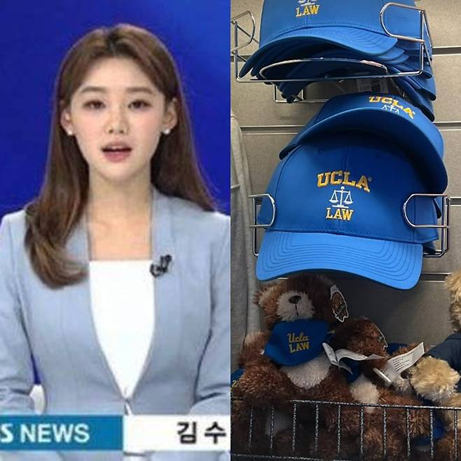 사진=김수민 SNS