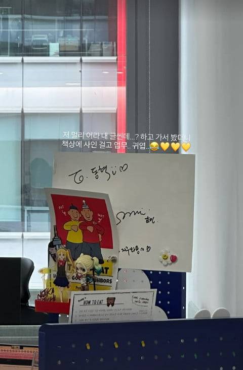 사진=효민 SNS