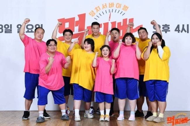 사진제공=SBS