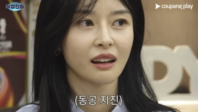 사진=쿠팡플레이 예능 '직장인들 시즌2'