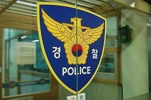 경찰. 연합뉴스 자료사진