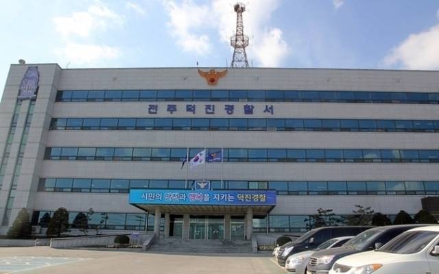 전주덕진경찰서 전경. 전북일보 DB