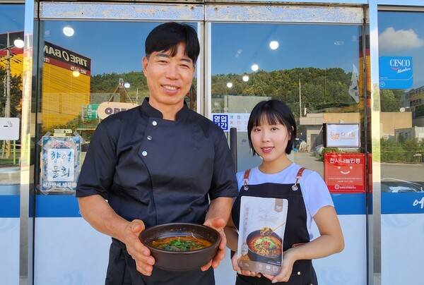 시아버지 서현목(왼쪽) 씨와 며느리 임희민 씨가 함안 강변횟집에서 어탕과 함안 어부탕을 들고 있다. /이원재 기자