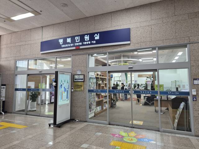 부산시가 시 전화 민원 서비스에 AI 도입을 추진한다. 부산시청 행복민원실 전경. 부산시 제공