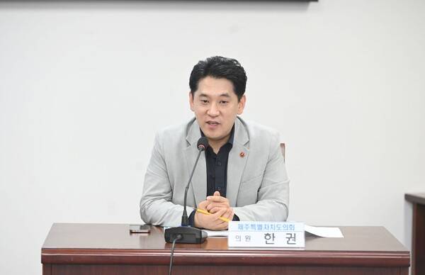 한권 의원.