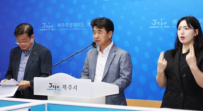 강기종 제주시 자치행정국장은 21일 시청 기자실에서 인구 감소 대응과 청년 지원 종합전략을 발표했다.