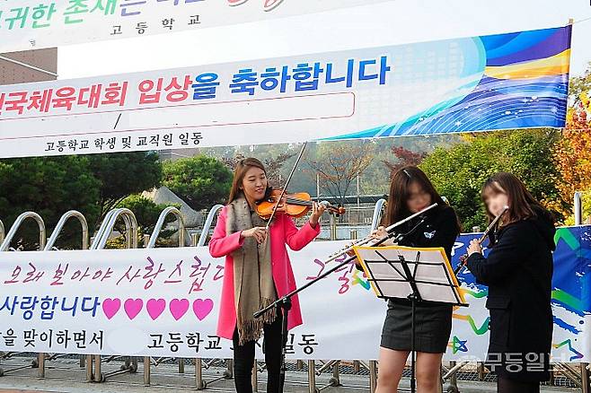 등굣길 연주회