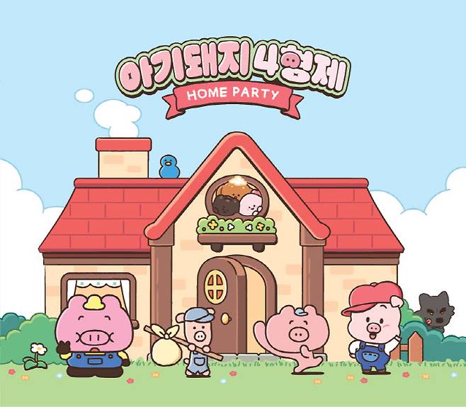 롯데월드 ‘아기돼지 사형제’ 홍대 팝업스토어 포스터