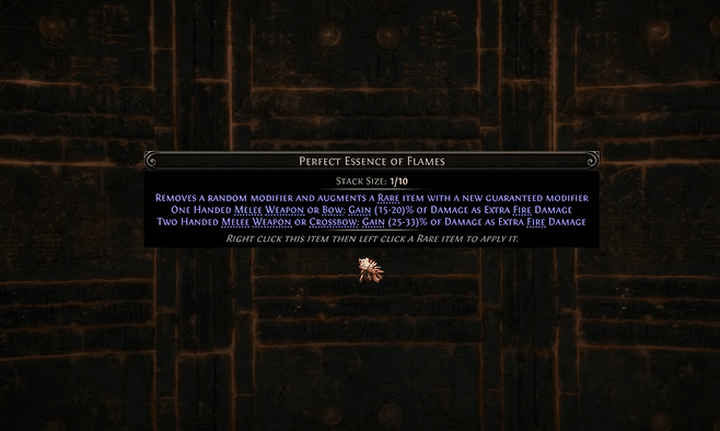 - 완전한 등급의 에센스가 나온다&nbsp;