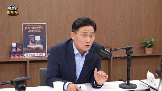 JTBC 장르만여의도