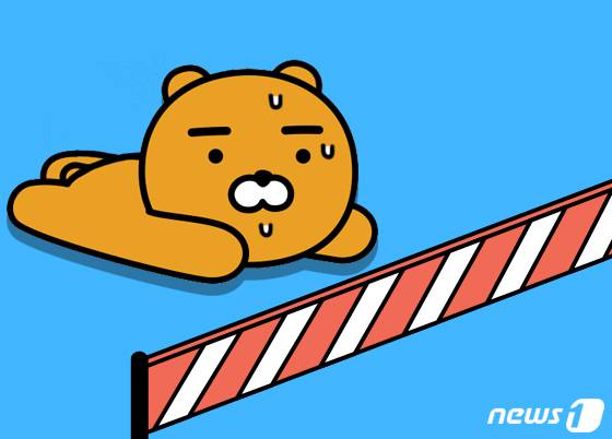 ⓒ News1 DB