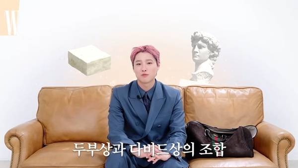 ⓒ유튜브 채널 'W KOREA'