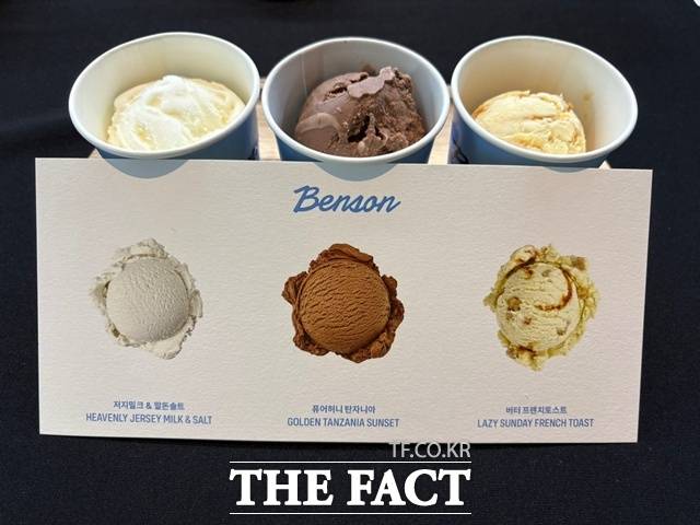한화갤러리아는 프리미엄 아이스크림 브랜드 '벤슨'을 지난 5월 론칭했다. /문화영 기자