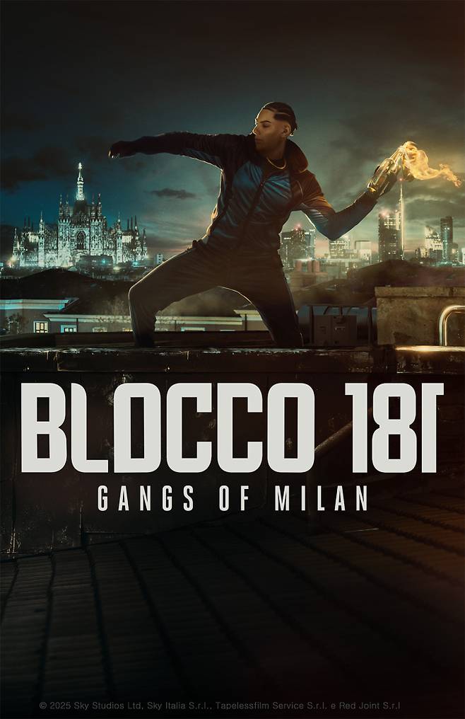 드라마 ‘브로꼬181 시즌2’ 포스터 이미지 (제공: 웨이브)