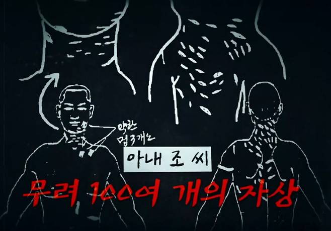 ‘꼬리에 꼬리를 무는 그날 이야기’(꼬꼬무) 박호산, 박한상 사건에 "이런 또라이가…" 방송 잊은 '찐분노'