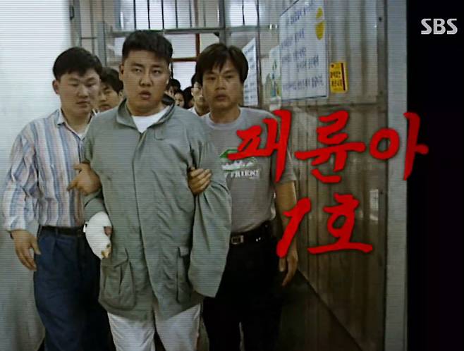‘꼬리에 꼬리를 무는 그날 이야기’(꼬꼬무) 박한상 사건의 변호인 직접 출연…재판 과정 충격 비화 공개