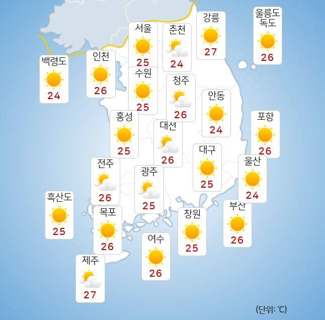 ⓒ기상청: 내일(22일) 오전 날씨
