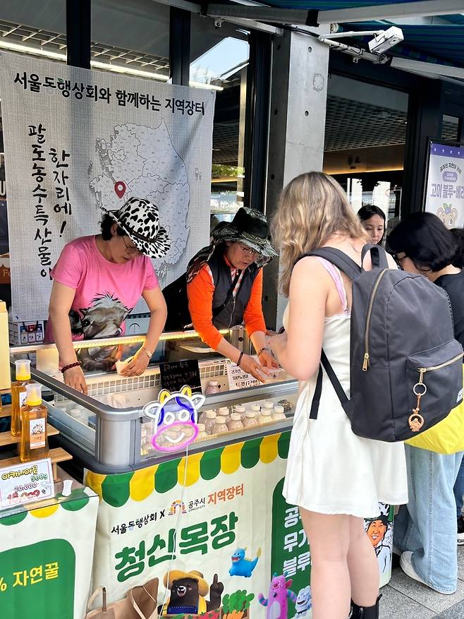 농민과 직거래 장터 . 공주시 제공