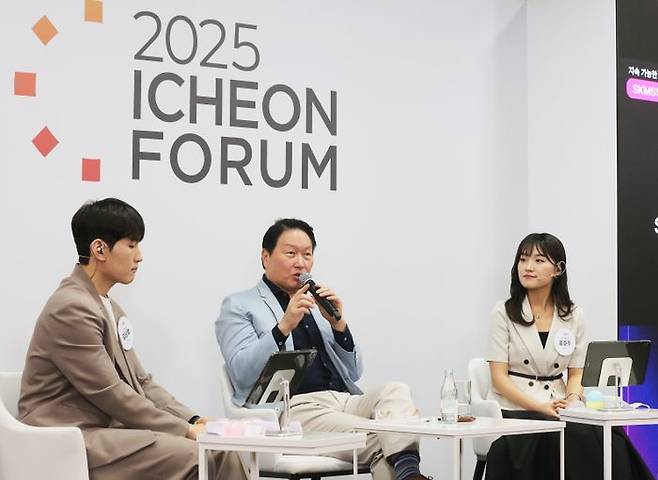 최태원SK그룹 회장이 지난 20일 SK 서린사옥에서 열린 '이천포럼 2025' 폐막 세션에서 구성원들과 질의응답 시간을 갖고 있다.ⓒSK그룹