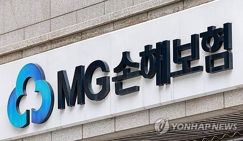 [연합뉴스]