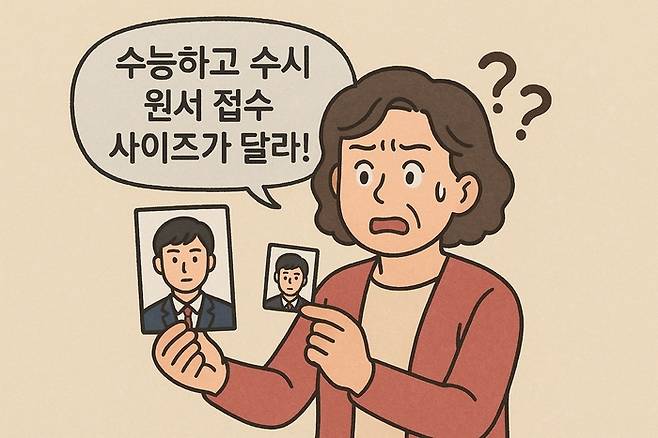 (사진=에듀플러스가 챗GPT를 활용해 생성한 이미지)