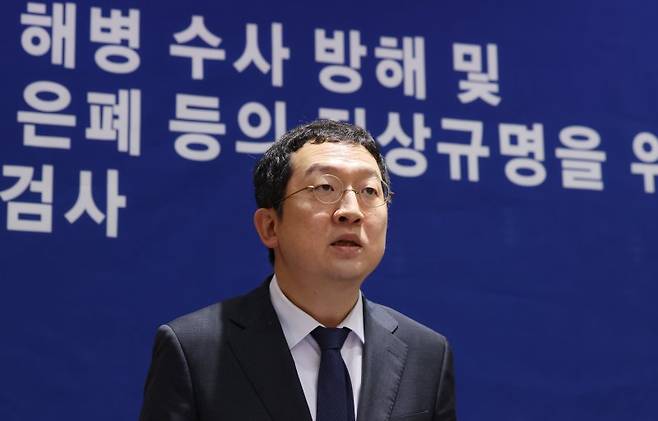 채상병 특별검사팀(이명현 특검)의 정민영 특별검사보/사진=뉴스1