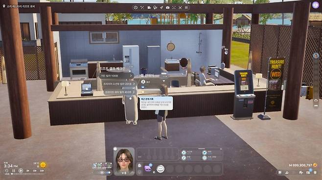 체크인