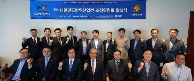 DX KOREA 2026 조직위원회 위원들이 21일 서울 강남구 삼성동 오크우드 호텔에서 발대식을 마친 뒤 결의를 다지고 있다. 마인즈그라운드 제공